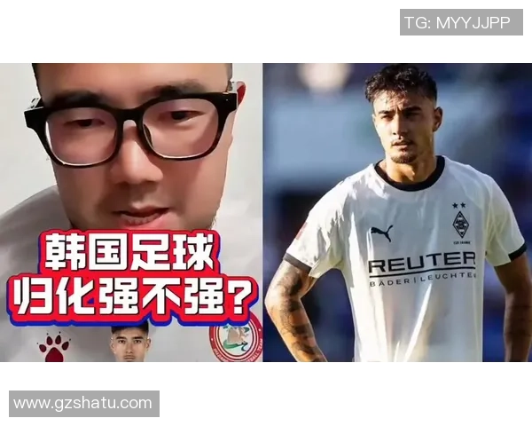 韩国足球明星因犯规事件引发热议背后的故事与影响分析